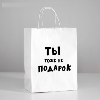 Подарочный пакет «Мой подарок» 24 × 32 × 10,5 см купить