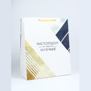 Подарочный пакет «Настоящий мужчина» 49 × 40 × 19 см купить
