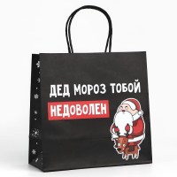 Подарочный пакет новогодний «Дед Мороз тобой недоволен»  22 х 22 х 11 см Минск +375447651009