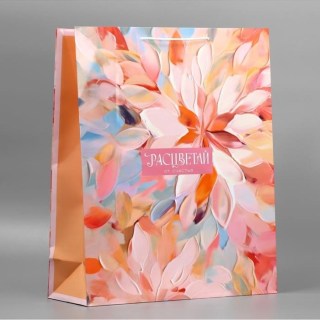 Подарочный пакет «Расцветай от счастья» 40×49×15 см купить