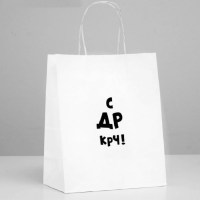 Подарочный пакет «С ДР, крч» 24 × 30 × 14 см купить Минск +375447651009