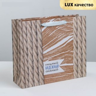 Подарочный пакет «Самый сильный, надежный и смелый» купить