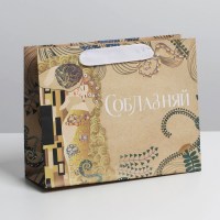 Подарочный пакет «Соблазняй» 22 × 17,5 × 8 см Минск