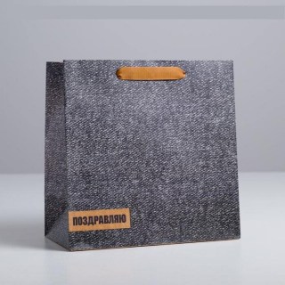 Подарочный пакет «Только побед» 22 × 22 × 11 см купить