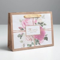 Подарочный пакет «Цветы для тебя» 23 × 18 × 10 см купить в Минске +375447651009