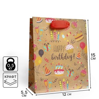 Подарочный пакет вертикальный «Happy birthday» 12 х 15 х 5 см купить