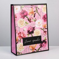 Подарочный пакет вертикальный «Самой красивой» 28 × 38 × 9 см  купить в Минске