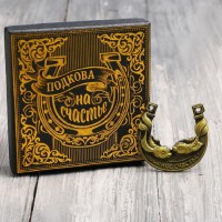 Подкова в подарочной коробке «Золотые рыбки» с открыткой купить +375447651009