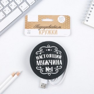 Подогреватель чашки USB «Мужчина № 1» купить