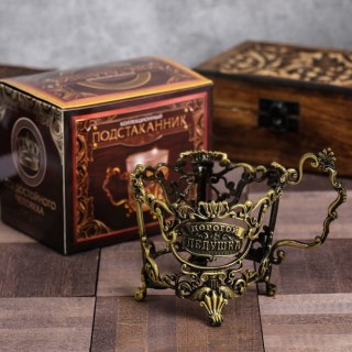 Подстаканник подарочный «Дорогой дедушка» со стаканом купить