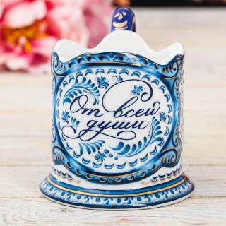 Подстаканник подарочный керамический «От всей души»  купить