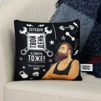 Подушка - антистресс «Твой день» купить в Минске +375447651009
