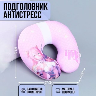 Подушка-подголовник антистресс «Аниме» купить
