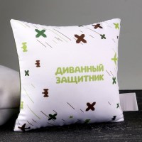 Подушка с эффектом антистресс «Защитник» купить в Минске +375447651009