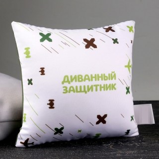Подушка с эффектом антистресс «Защитник» купить