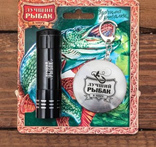 Походный набор «Лучший рыбак» складная рюмка+фонарик фото