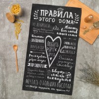 Полотенце «Этель» 40х73 см купить в Минске +375447651009