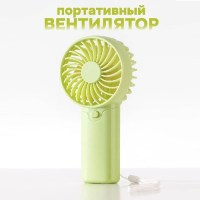 Портативный ручной вентилятор «Wind» цвет: зеленый Минск +375447651009