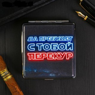 Портсигар на 20 сигарет «Перекур всегда с тобой» фото