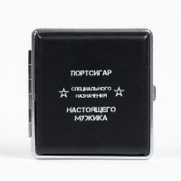 Портсигар подарочный «СССР» на 20 сигарет  Минск +375447651009