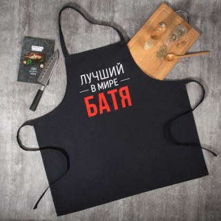 Прикольный фартук «Батя» купить
