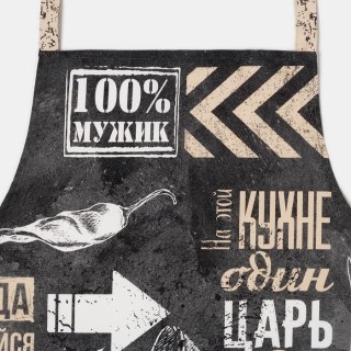 Прикольный фартук «Будет жарко» фото