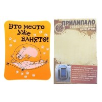 Прилипало на нанель «Это место уже занято» купить Минск +375447651009