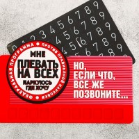 Прилипало на панель «Паркуюсь, где хочу» с номером телефона купить Минск +375447651009
