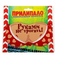 Прилипало на панель «Руками не трогать!» Минск +375447651009