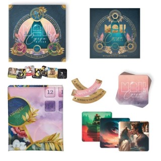Психологическая игра с метафорическими картами «Сферы жизни»  фото