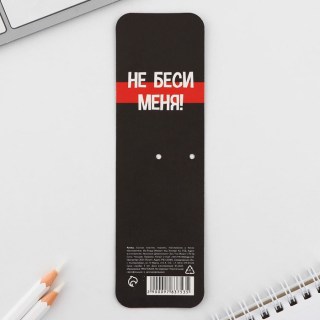 Ручка подарочная пластиковая «Вы все меня бесите» фото