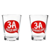 Рюмки подарочные «За сближение» 30 мл. купить в Минске +375447651009