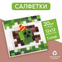 Салфетки «Minecraft» 20 шт. Минск +375447651009