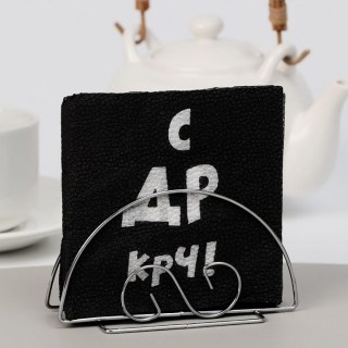 Салфетки «С ДР крч» 20 шт. купить