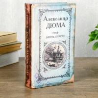 Сейф-книга «А. Дюма.Граф Монте-Кристо» 21 см купить в Минске +375447651009