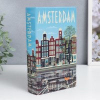 Сейф-книга «Амстердам» 21 см купить в Минске