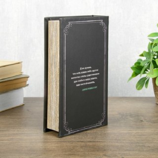 Сейф-книга «Дж. Рокфеллер»  фото