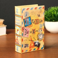 Сейф-книга «Заметки путешественника» 17 см купить в Минске +375447651009