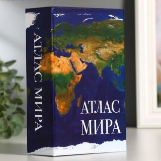 Сейф- копилка «Карта» металлическая 18 см  купить