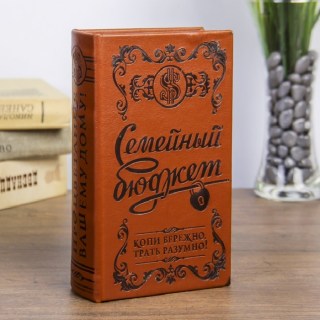 Сейф-копилка «Семейный бюджет» 17 см купить