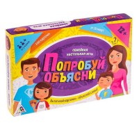 Семейная игра «Попробуй объясни» купить Минск +375447651009
