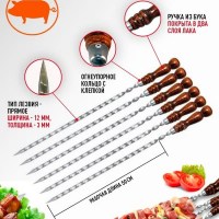 Подарочный шампур с деревянной ручкой из нержавейки Минск +375447651009