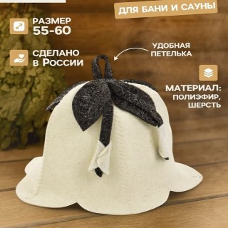 Шапка для парной «Колокольчик» купить