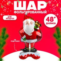 Шар фольгированный новогодний «Дед Мороз» высота 120 см Минск +375447651009