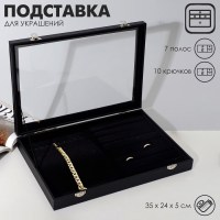 Шкатулка для цепочек и колец «Престиж» цвет: черный Минск +375447651009