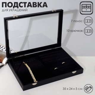 Шкатулка для цепочек и колец «Престиж» цвет: черный купить