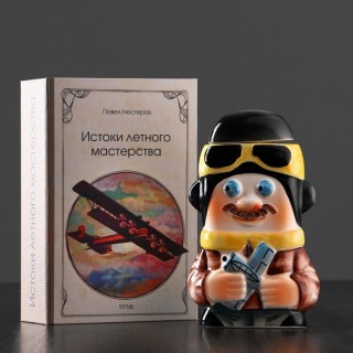 Штоф в подарочной книге- шкатулке «Пилот» 0,5 л. купить