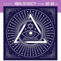 Скатерть для гадания бархатная «Оракул» 50 x 50 см купить Минск +375447651009