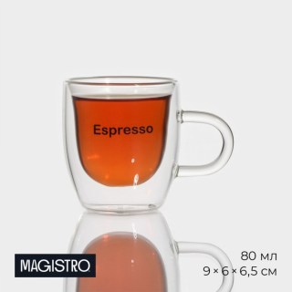 Стеклянная кружка с двойным дном «Espresso»  80 мл купить