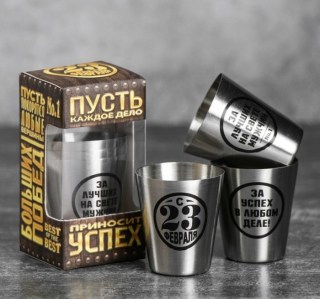 Стопки подарочные «Успешные» 30 мл. купить